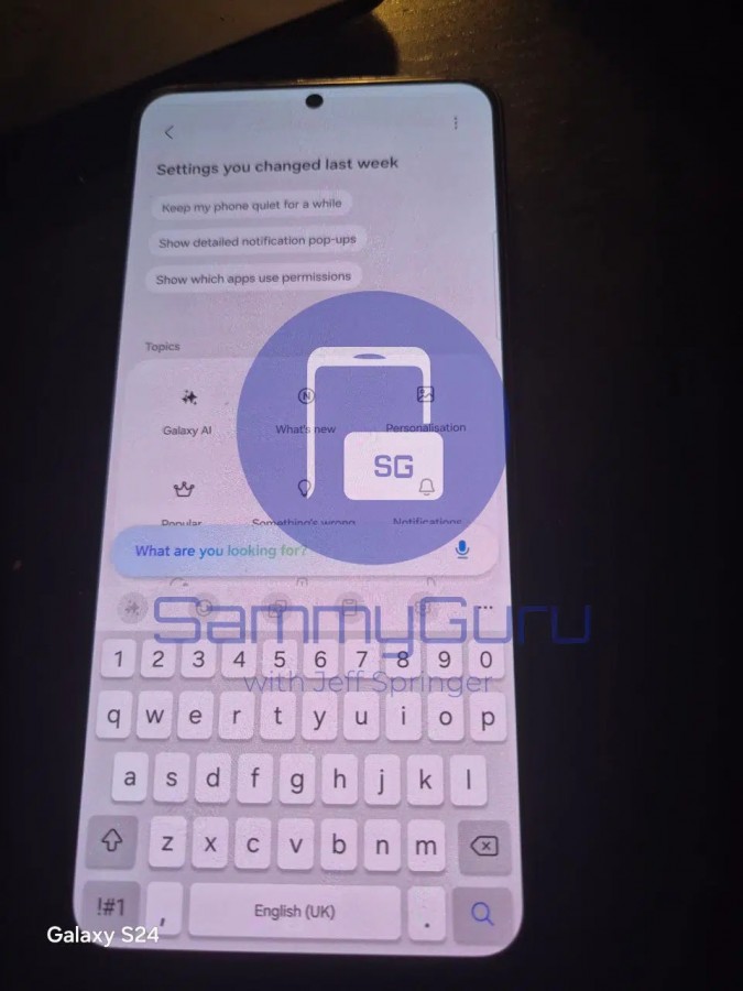 بخش جستجو One UI 8.5