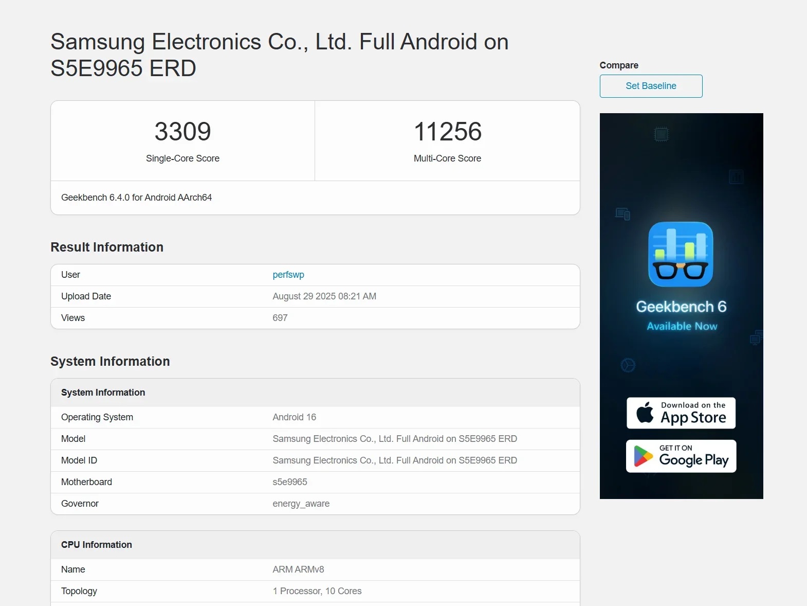 بنچمارک گلکسی S26 اولترا