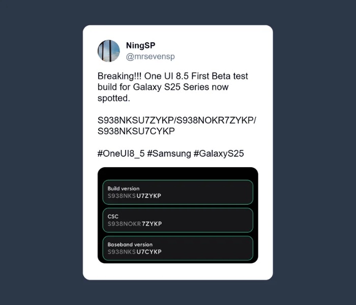 بیلد آزمایشی One UI 8.5