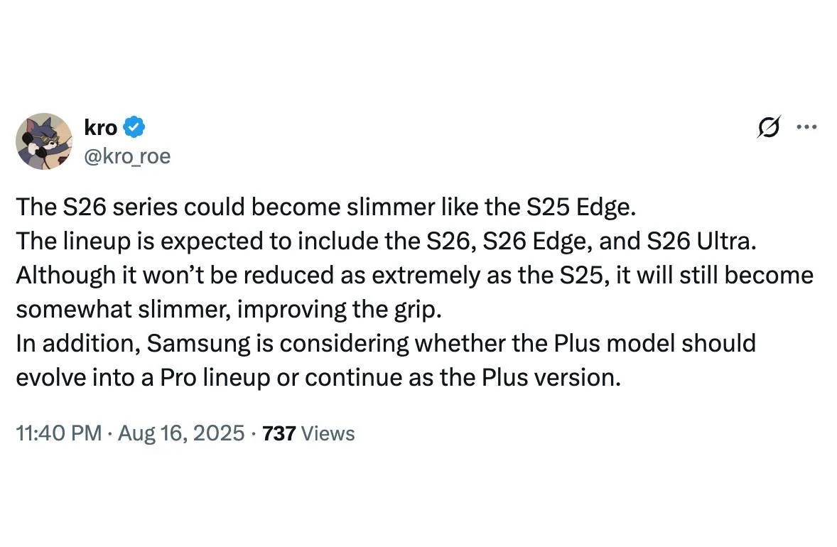 عرضه سری گلکسی S26