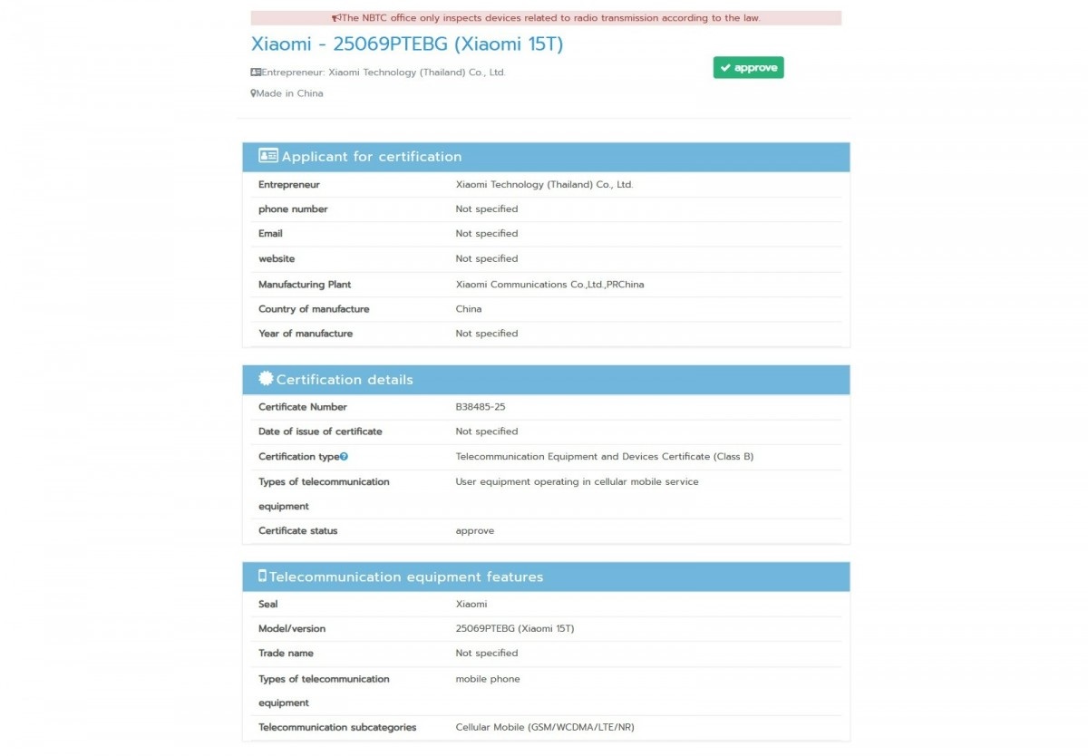 گواهی NBTC شیائومی 15T