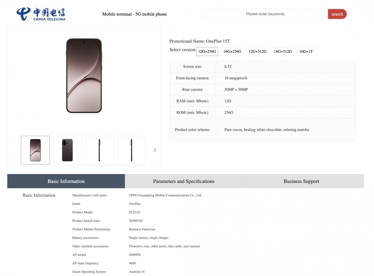 گواهی مشخصات فنی وان پلاس ۱۵ تی
