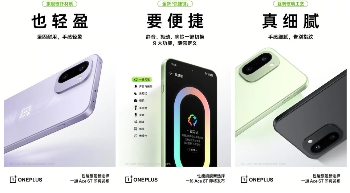 گوشی وان پلاس 15R