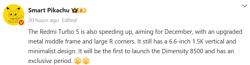 گزارش عرضه ردمی توربو ۵