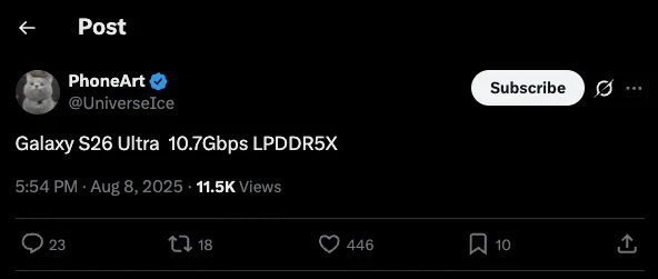 گزارش حافظه رم گلکسی S26 اولترا