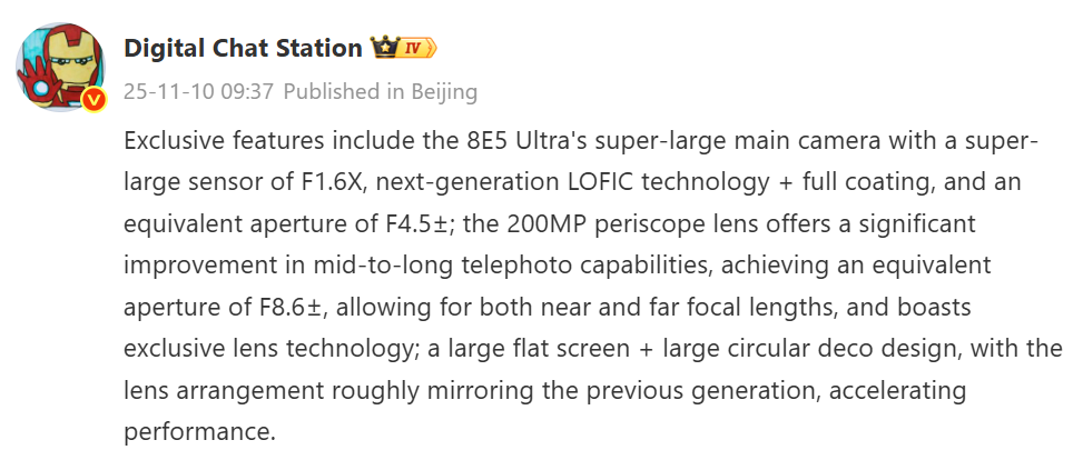 گزارش شیائومی ۱۷ اولترا