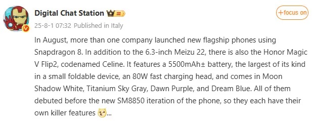 گزارش ویژگی&zwnj;های آنر مجیک V فلیپ ۲