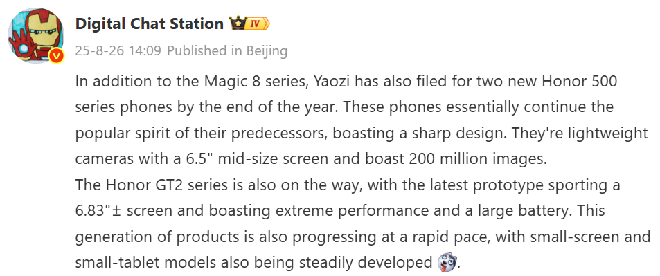 مشخصات فنی آنر ۵۰۰