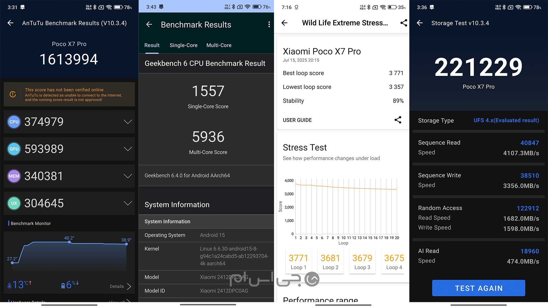 بنچمارکهای پوکو ایکس ۷ پرو