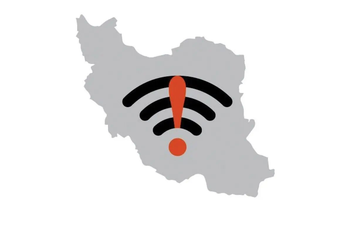 قطعی اینترنت