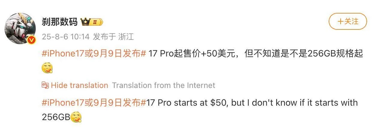 قیمت سری آیفون ۱۷