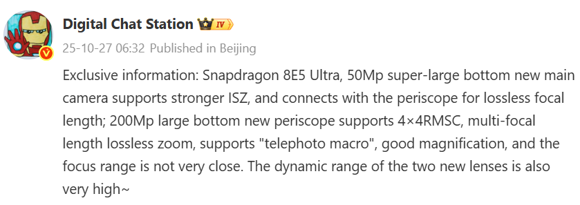 سیستم دوربین شیائومی ۱۷ اولترا