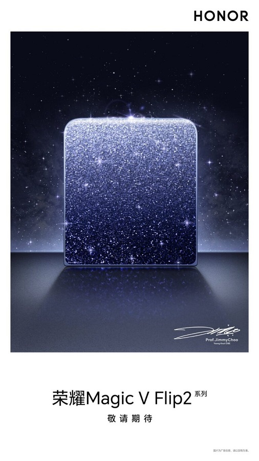 تیزر آنر مجیک V فلیپ ۲