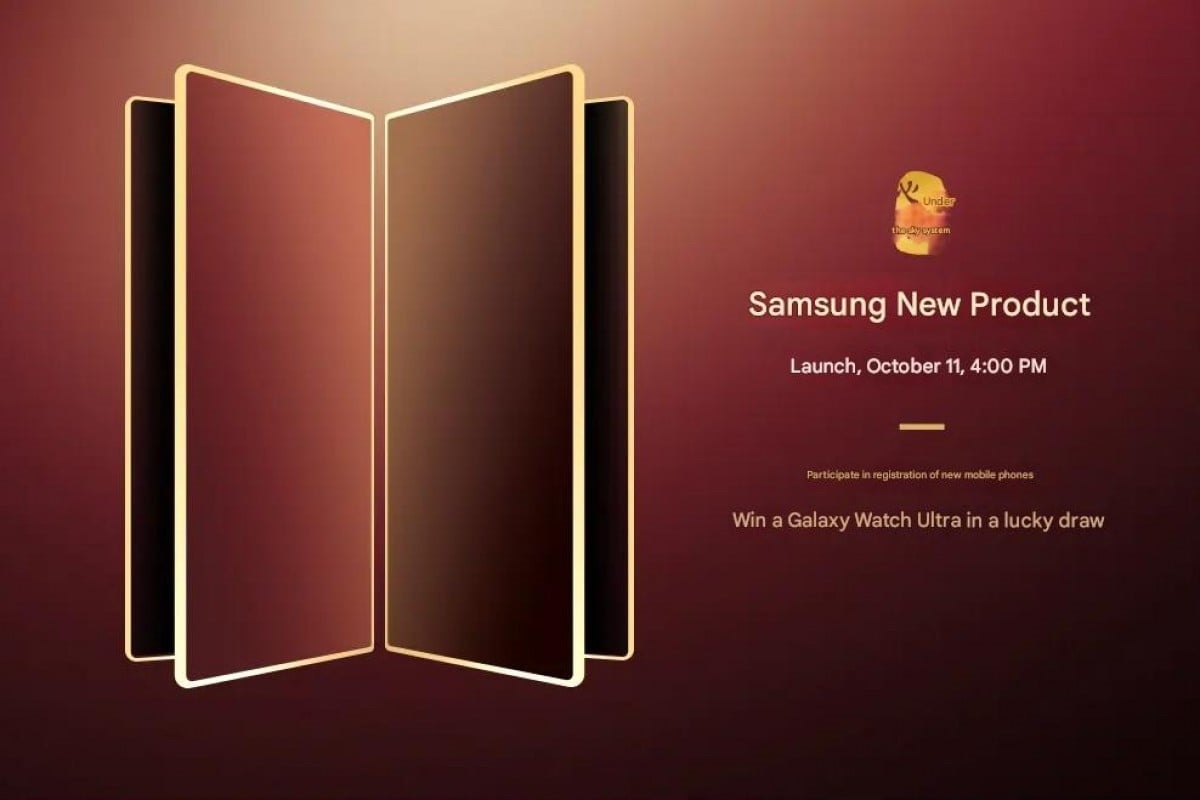 تیزر گوشی W26