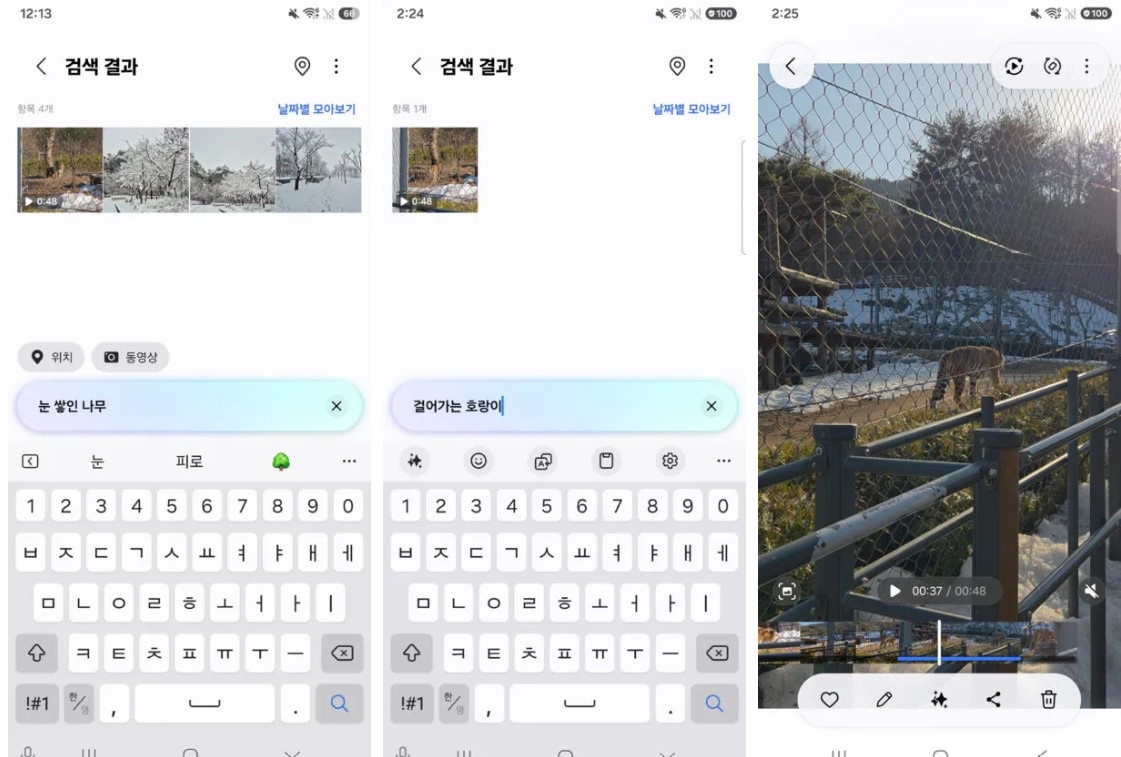 ویژگی گالری سرچ گلکسی اس ۲۶