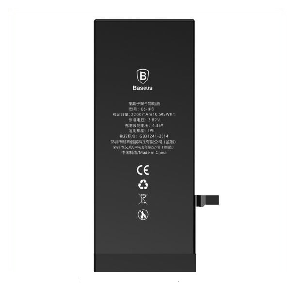 باتری گوشی iPhone 5 باسئوس مدل ACCB-AIP5