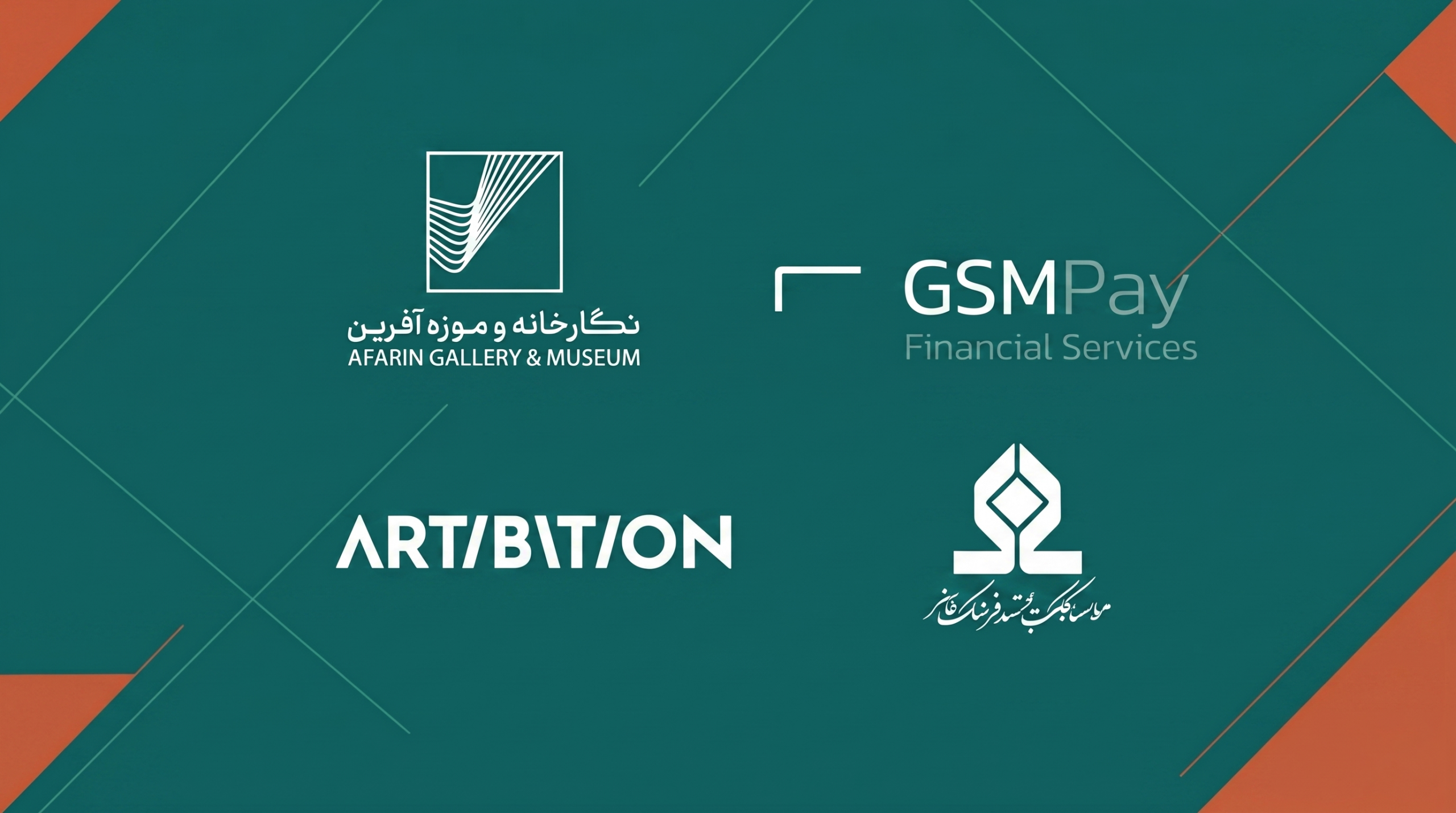 خرید آثار هنری