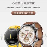 ساعت هوشمند Honor Watch 6 Pro با طراحی اسپرت