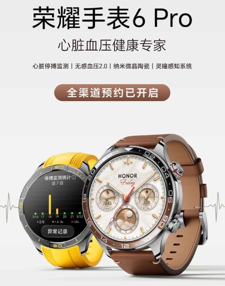 ساعت هوشمند Honor Watch 6 Pro با طراحی اسپرت