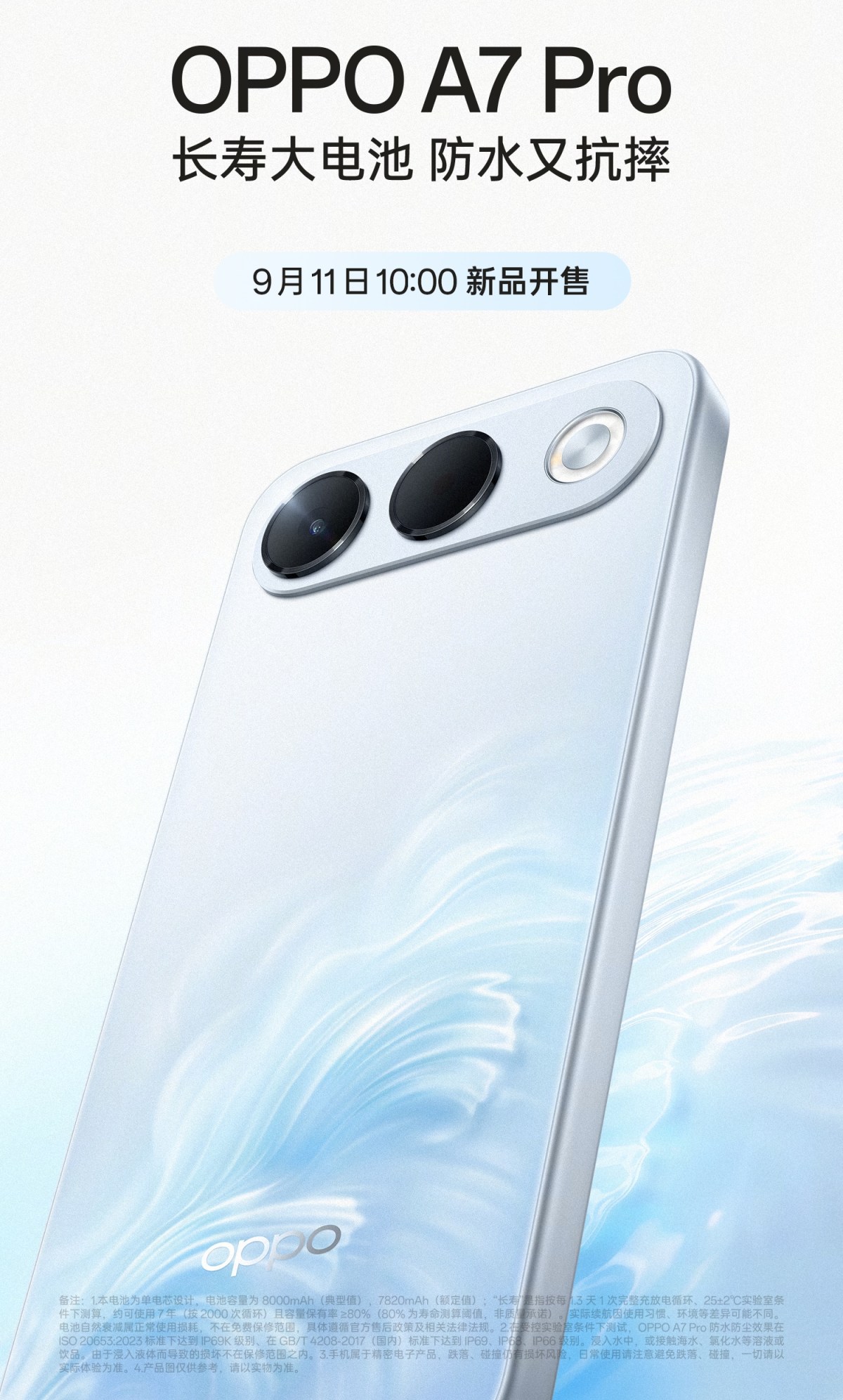 گوشی اوپو A7 Pro با طراحی پنل پشتی