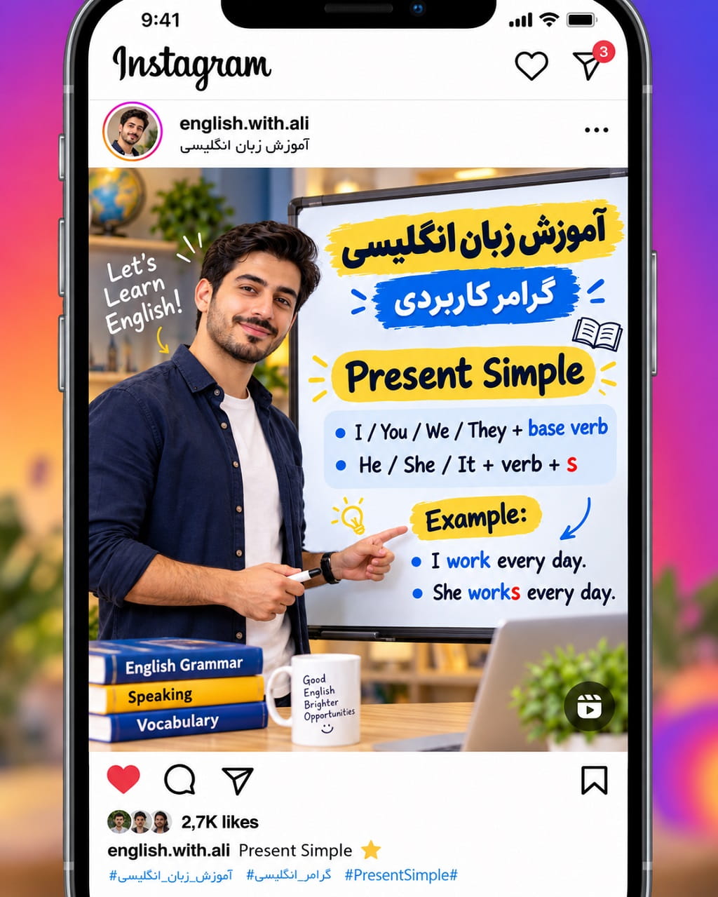 آموزش زبان در پیج اینستاگرام