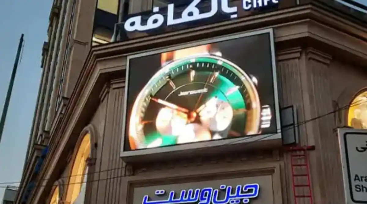 ویدئو  وال